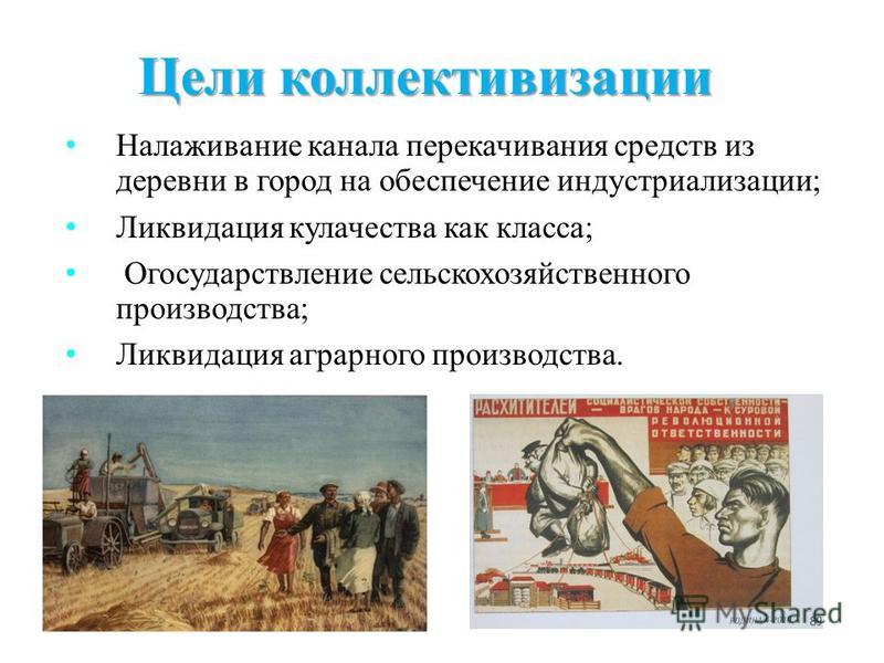 Сельская индустриализация