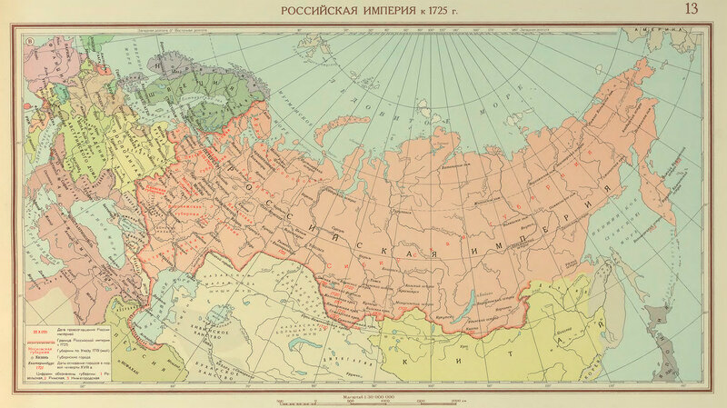 Карта российской империи 1855