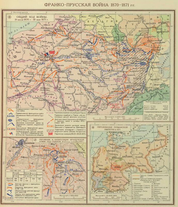 Франко прусская война контурная карта