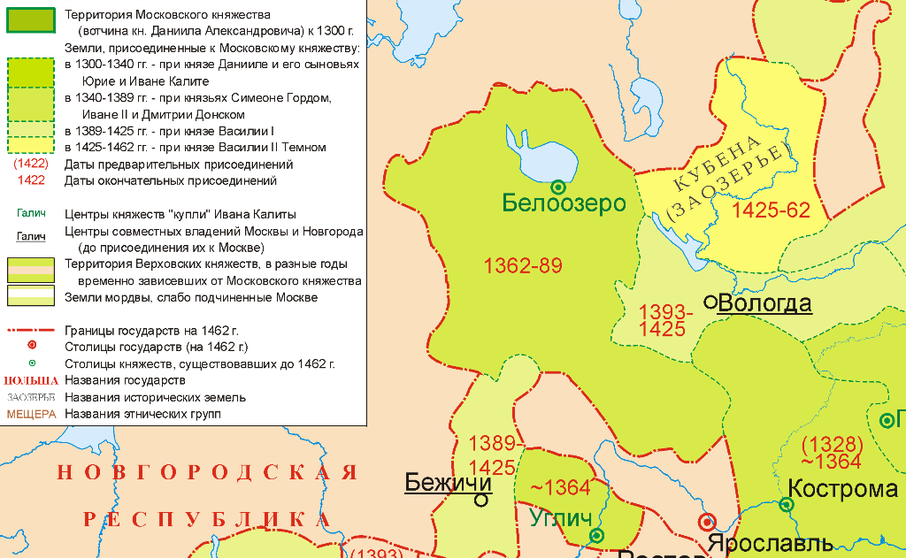 Великое княжество московское. Рост Московского княжества 1300-1462. Территория Московского княжества в 1300 году. Присоединение Новгорода к московскому княжеству. Карта рост Московского княжества 1300-1462 гг.