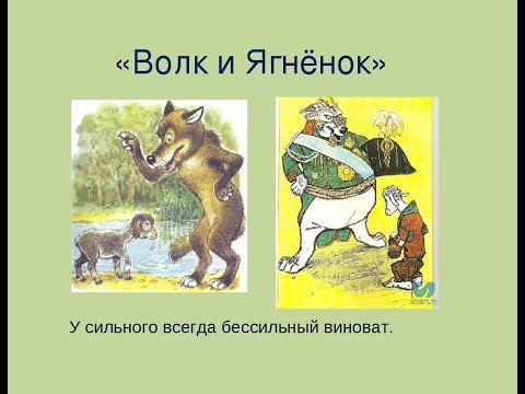 У сильного всегда бессильный виноват картинка