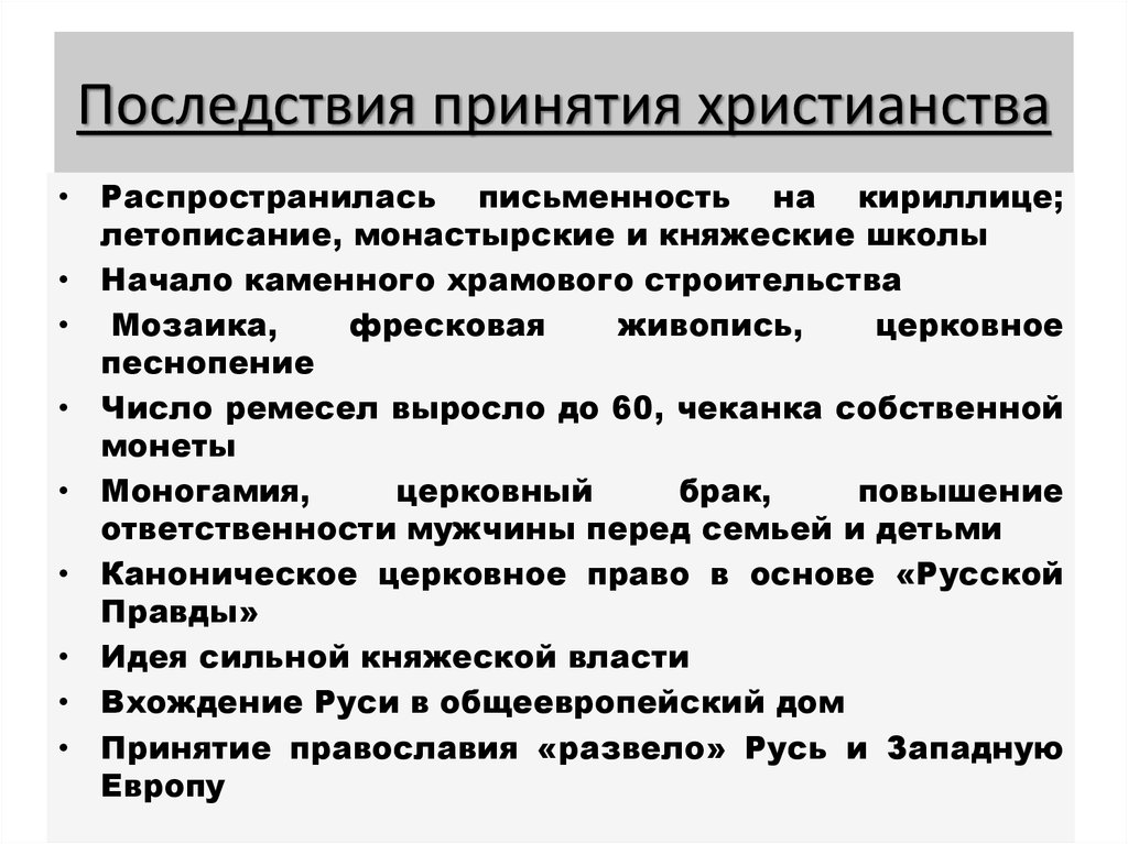 Оцените информационный объем в килобайтах цветного рисунка 128 цвета размером 240х360 точек