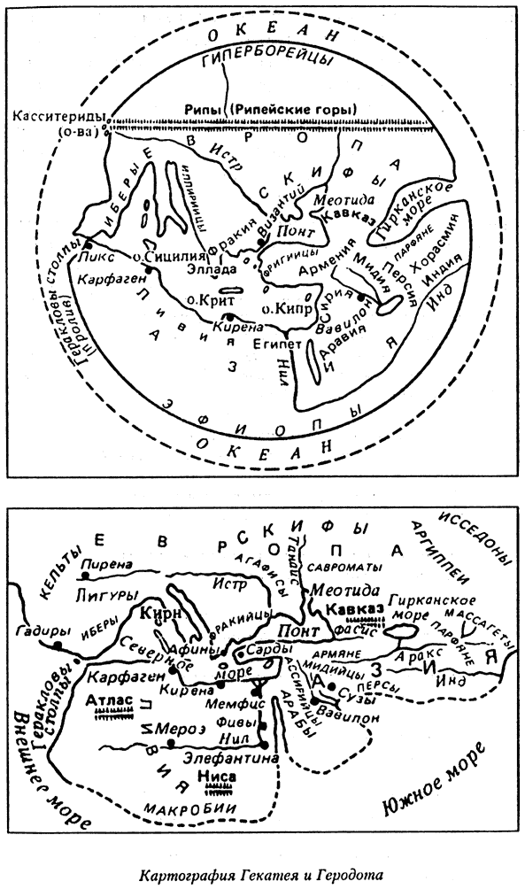 Карта мира по геродоту
