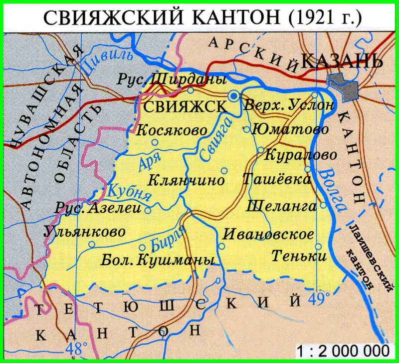 Где находиться казанский. Свияжск на карте 16 века. Крепость Свияжск на карте. Свияжский уезд карта. Карта Свияжского уезда.