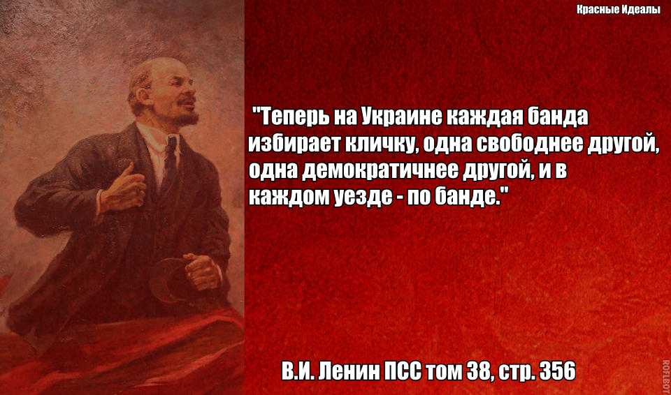 Картинки ленин цитаты