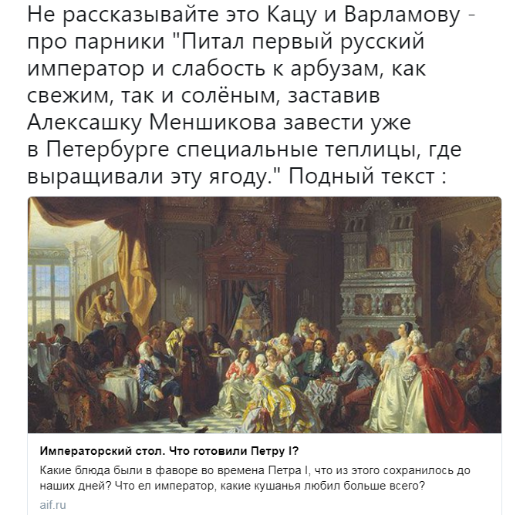 Ассамблеи при петре 1 картинки