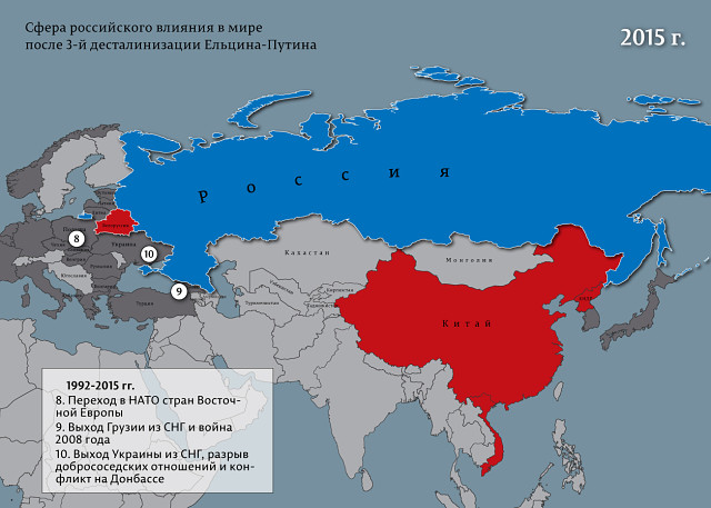 Карта 15 республик