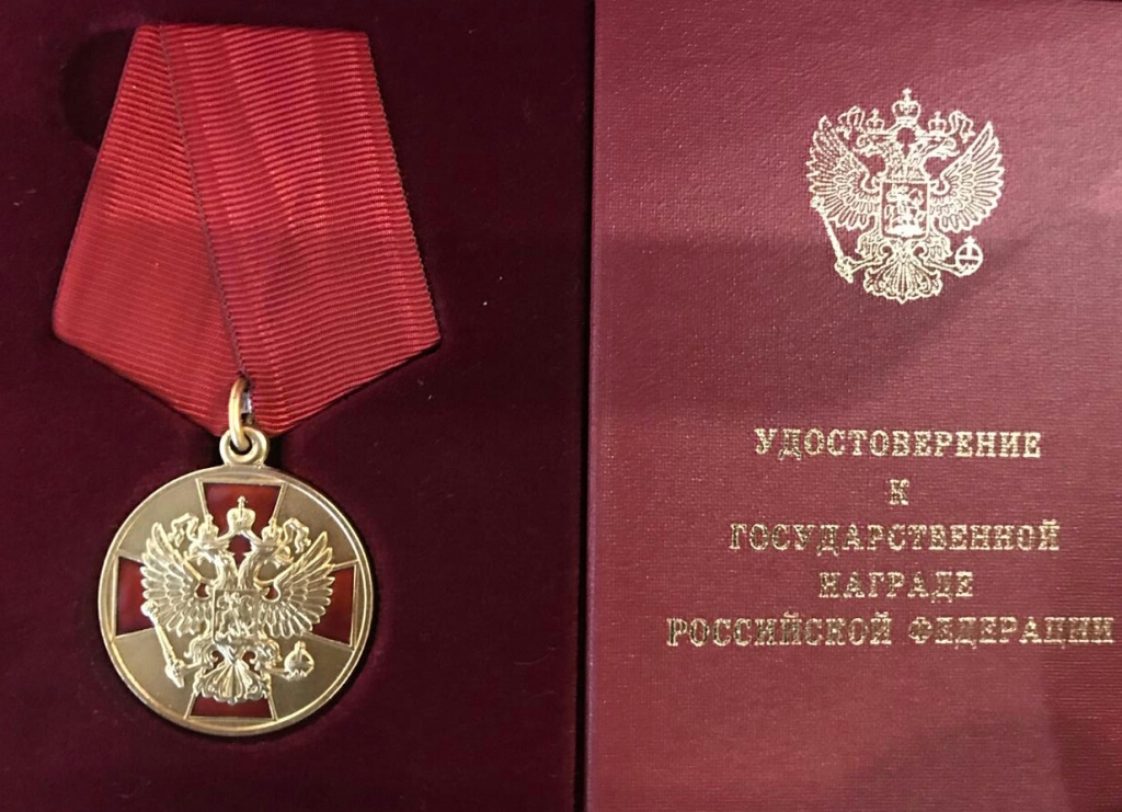 медаль ордена за заслуги перед отечеством первой степени. орден за заслуги перед отечеством 1 степени. медаль заслуги перед отечеством 1 степени. медаль ордена за заслуги перед отечеством с мечами. ).