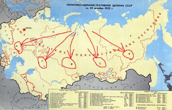 Границы рсфср до 1954 года карта