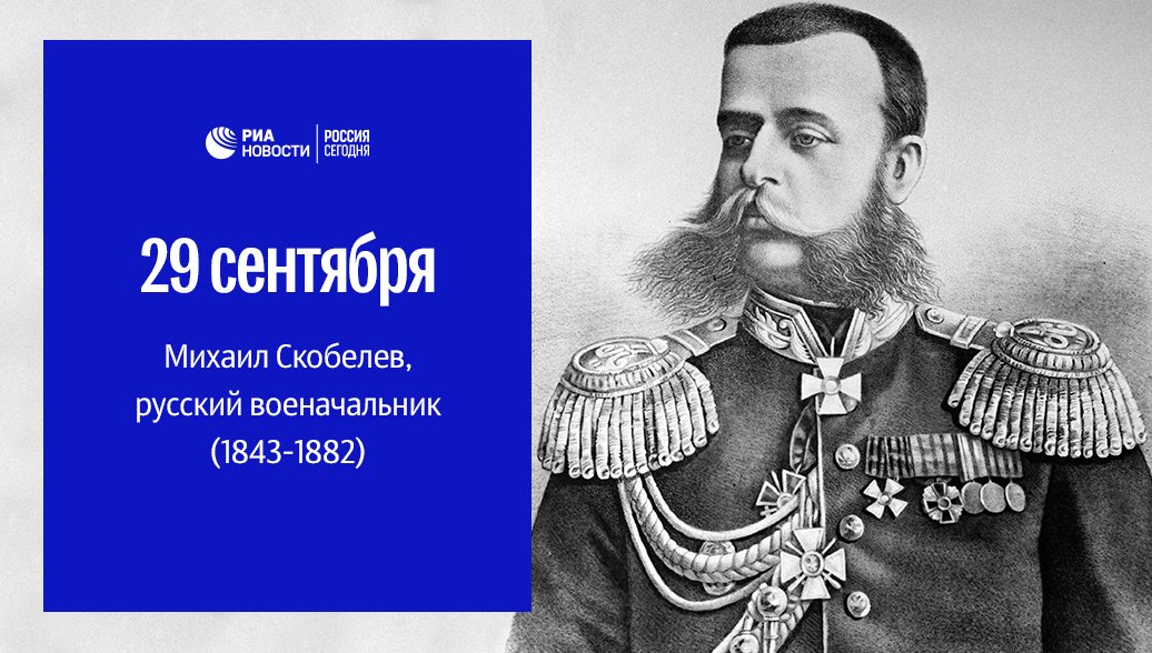 На фотографии русский генерал участник русско турецкой войны 1877 1878