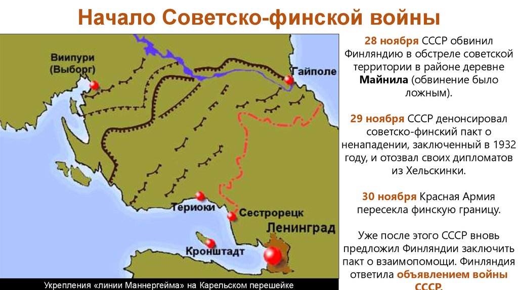 Граница финляндии до 1940 года карта