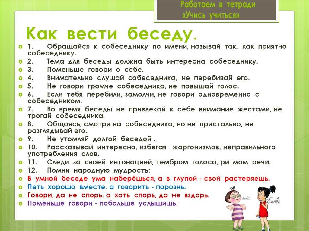 ГДЗ Всеобщая история средних веков 6 класс Агибалова. Подумайте страница 39. Номер №5