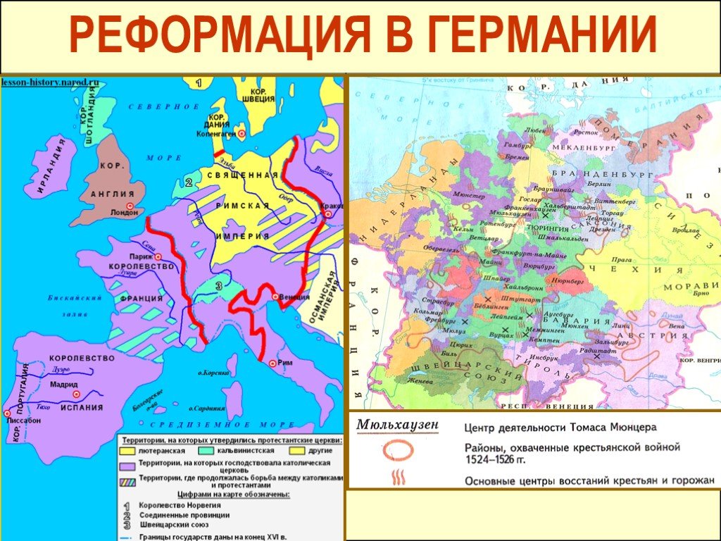 Реформация и контрреформация в европе контурная карта