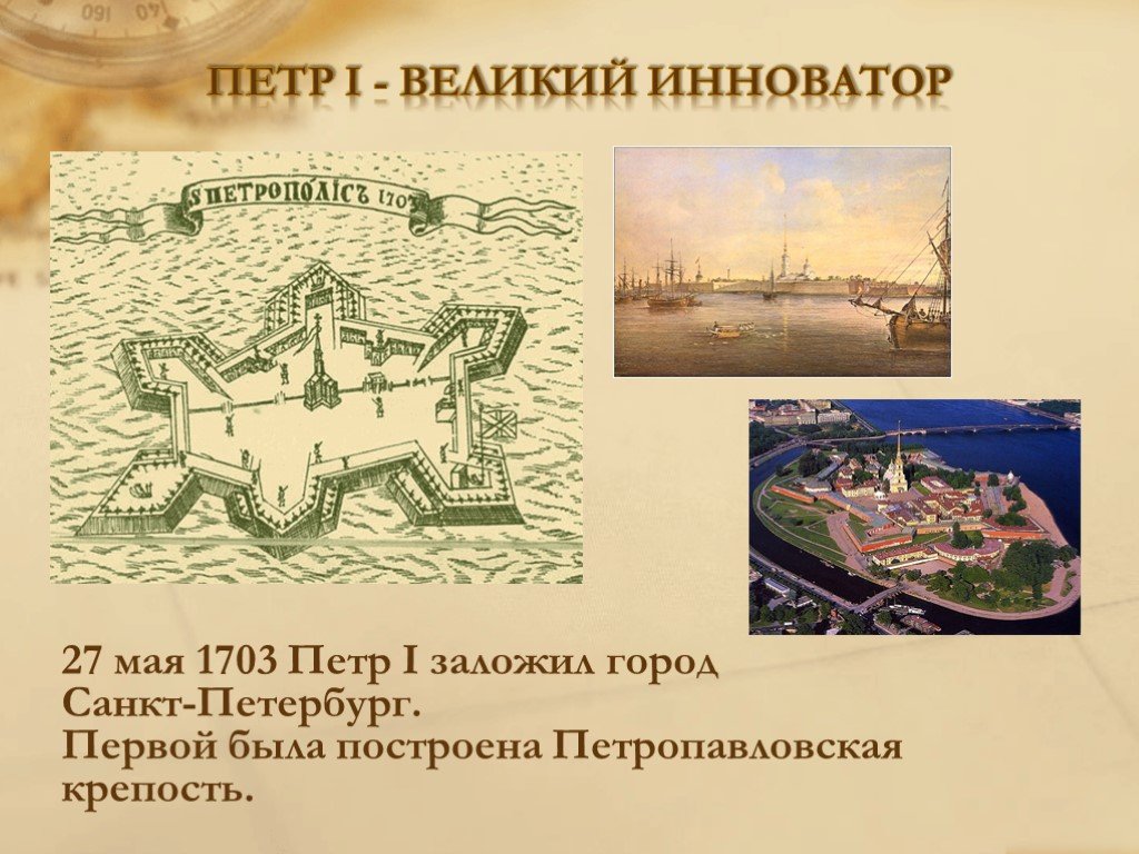 История спб в картинках