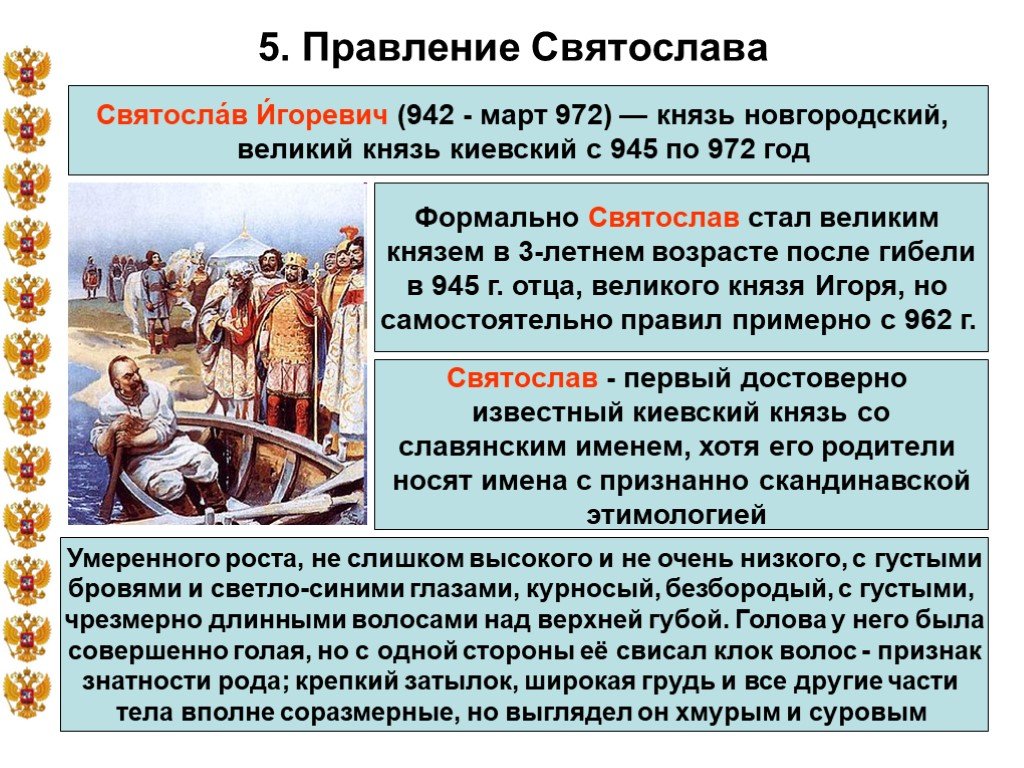 Управление информационного и документационного обеспечения президента российской федерации телефон