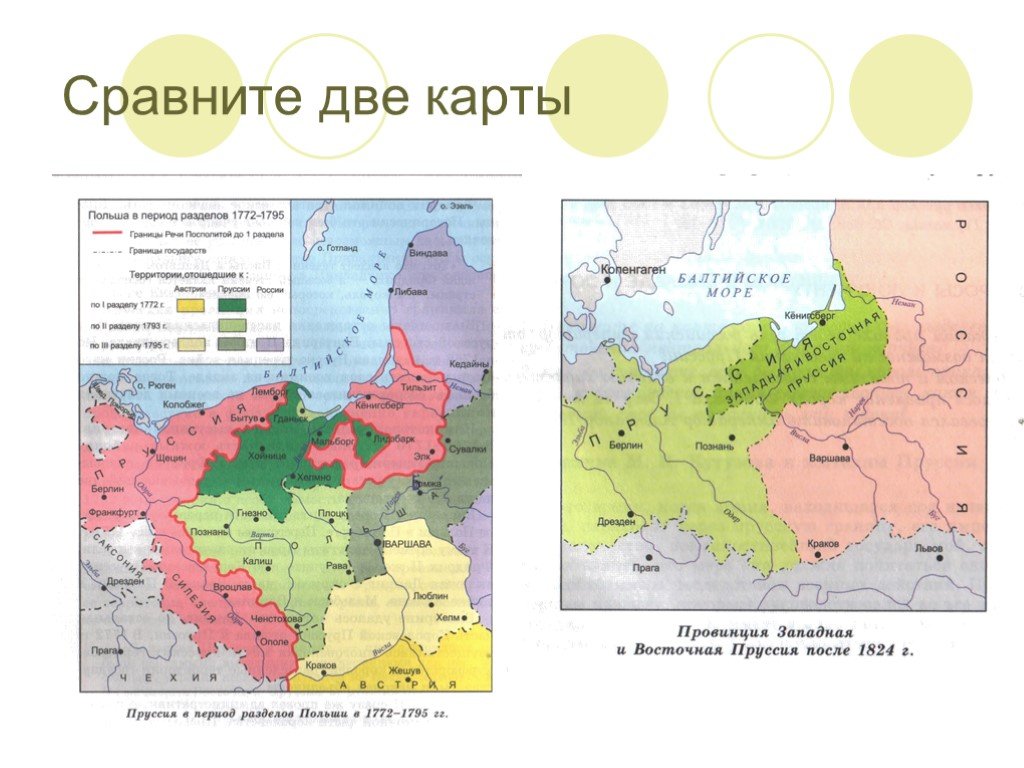 Западная пруссия карта до 1945