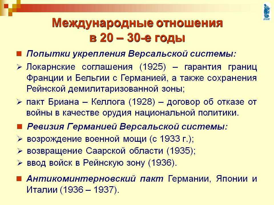 Локарнское соглашение об учреждении международной классификации промышленных образцов