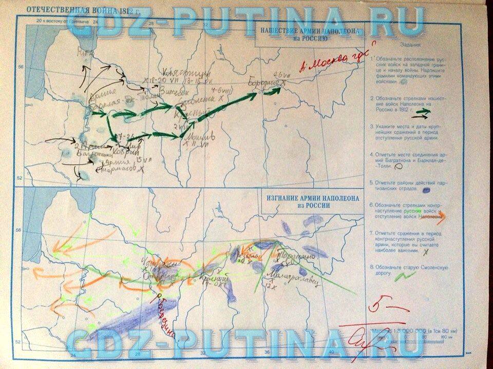 Карта отечественная война 1812 года 9 класс торкунов