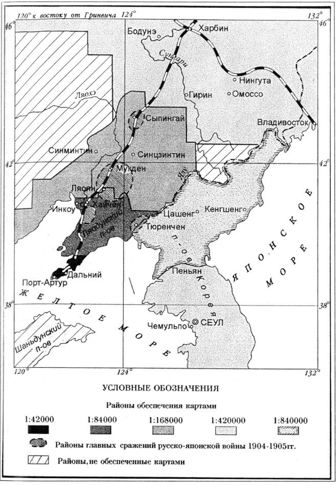Карта по истории русско японская война 1904 1905