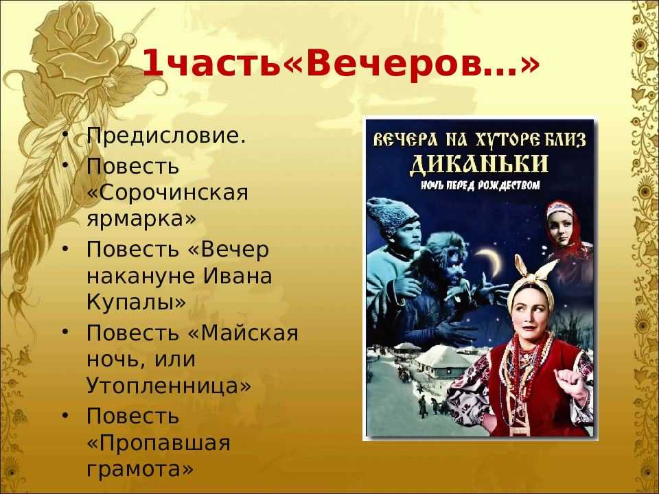 Пропавшая меган краткое содержание