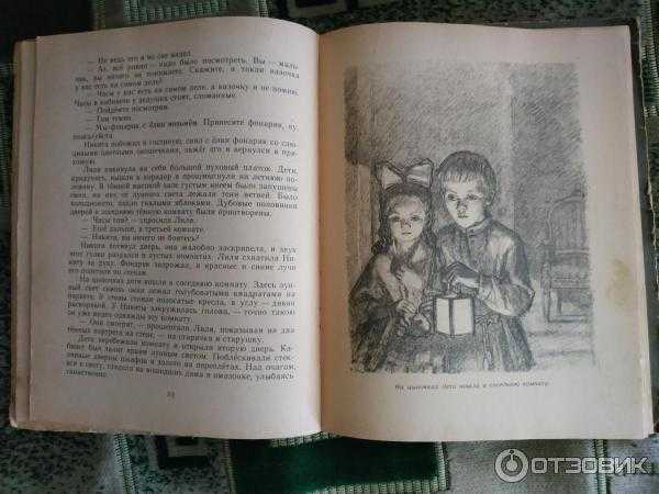 Ответы на произведение детство. Повесть детство Никиты а.н.Толстого. Детство Никиты иллюстрации.