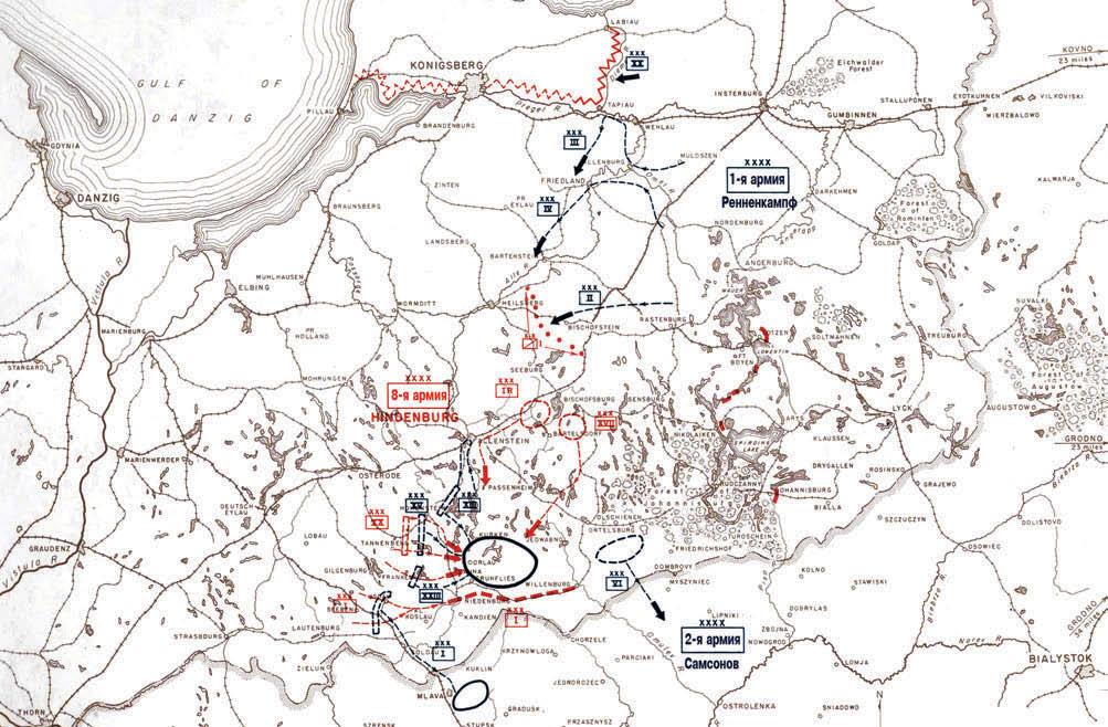 Битва при танненберге 1914 карта