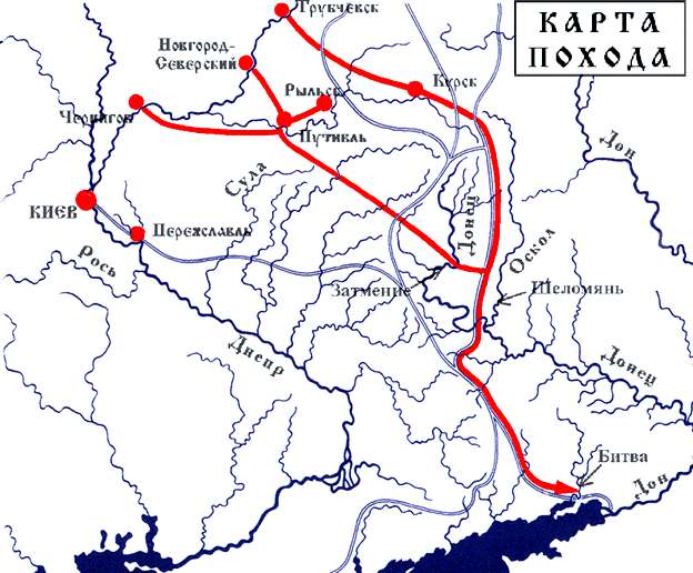 Маршрут похода русских полков на половцев в 1185 карта