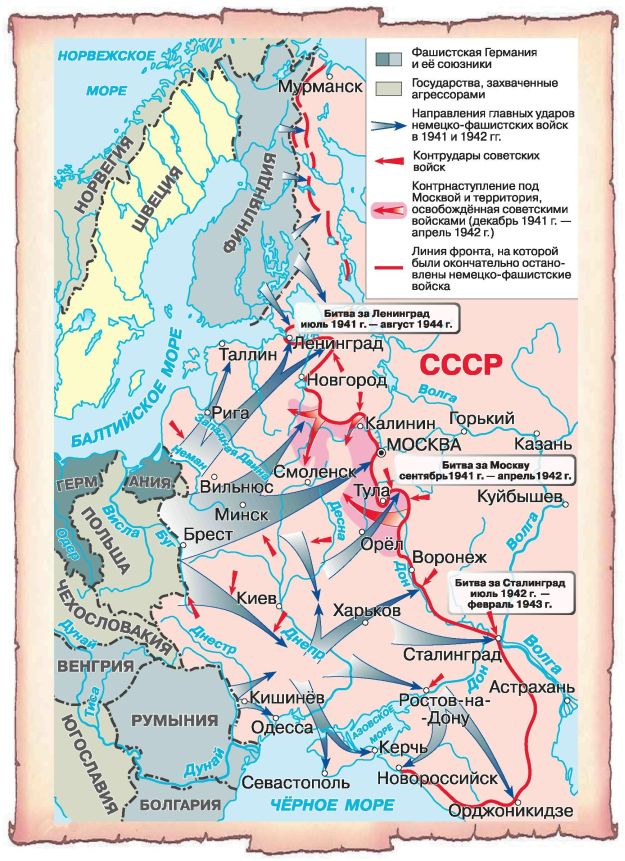 План нападения на ссср в 1941 г назывался