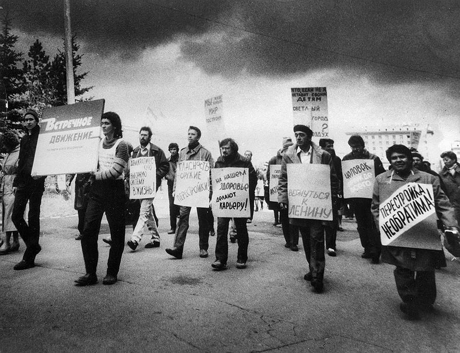 Картинки перестройка в ссср 1985 1991