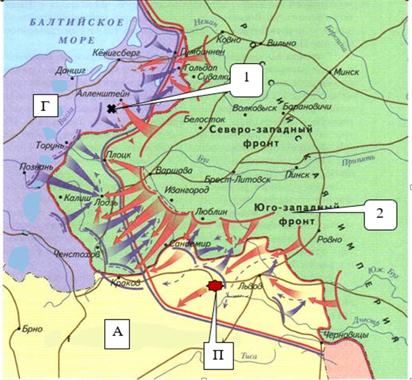 Обозначьте линии фронтов в 1914 1917 укажите на них годы подпишите названия фронтов контурная карта