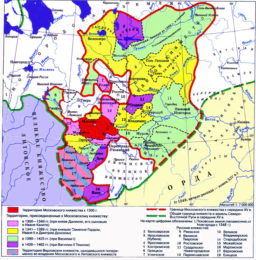 Северо восточная русь рост территории московского княжества в 14 первой половине 15 века карта