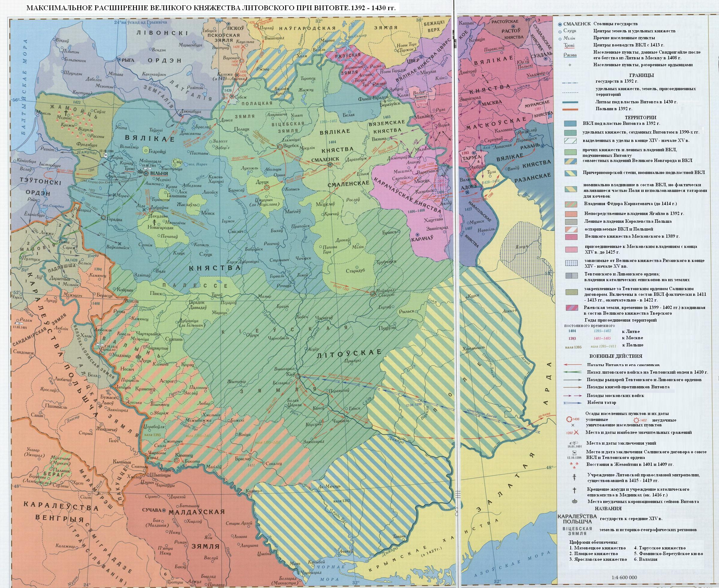 Карта западная и южная русь в составе великого княжества литовского в 13 15