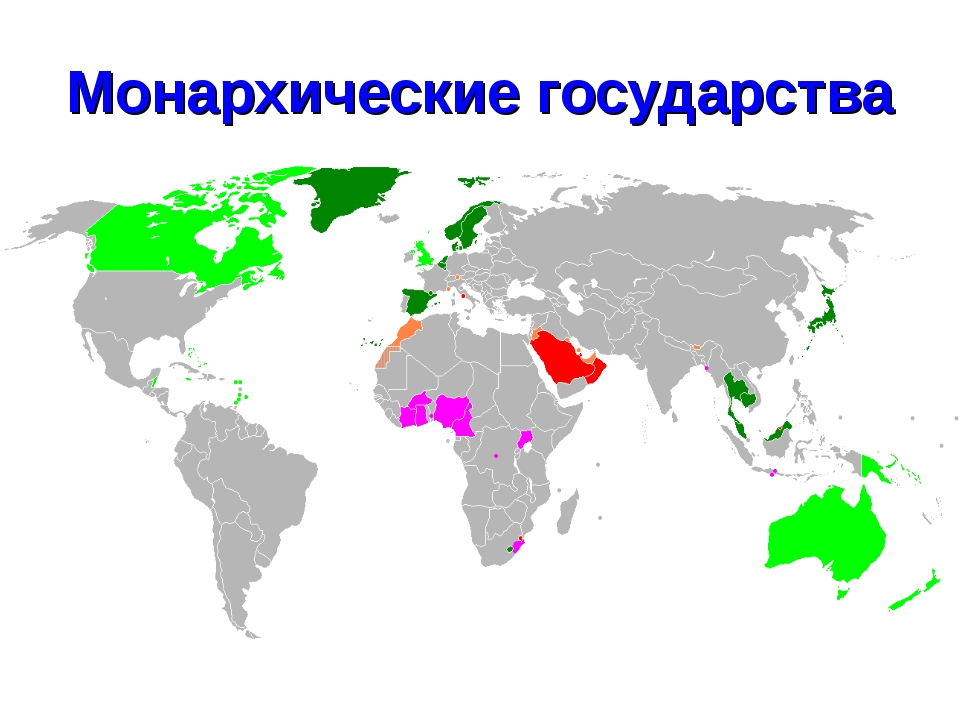 Конституционные монархии карта