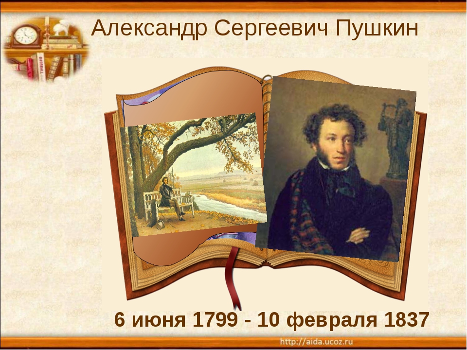 Творчества сергеевича пушкина творчества. Александр Сергеевич Пушкин произведения. Известные произведения Александра Сергеевича Пушкина. Произведение Александра Сергеевича Пушкина Пушкина. Александр Сергеевич Пушкин все произведения список.