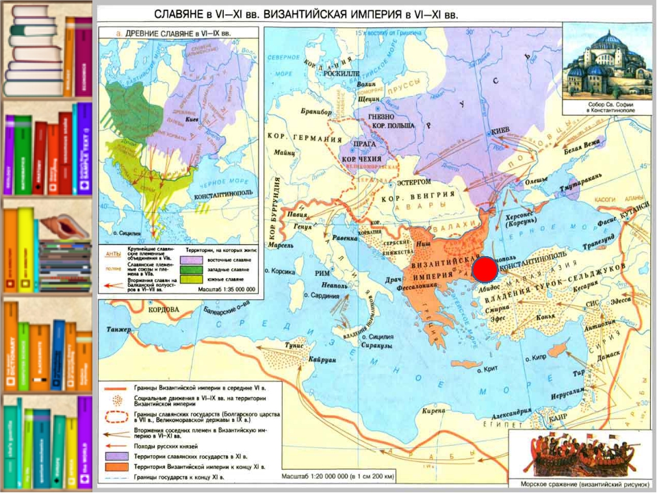 Карта византийская империя и славяне в 6 11 веках контурная карта