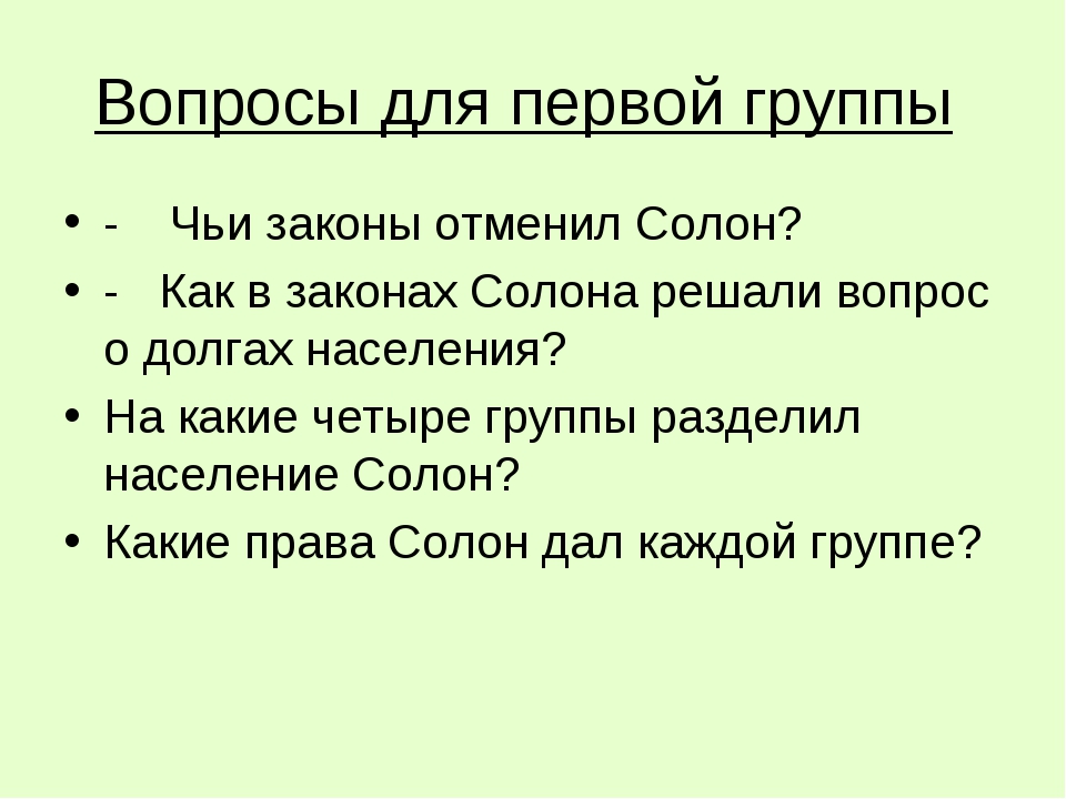 Свод правил законов которыми должен был руководствоваться художник при построении рисунка называется