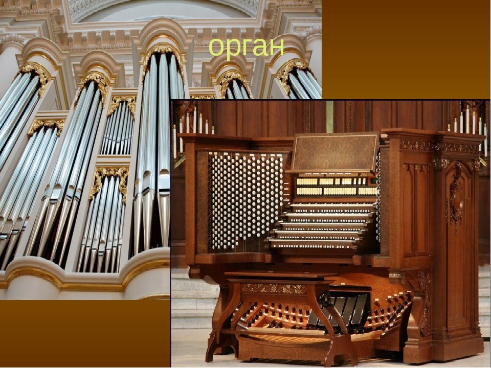 Бах органная музыка лучшее. Бах Органная. Иоганн Себастьян Бах орган фуга. Орган 17 век Баха. "Орган-Король музыкальных инструментов"Бах.