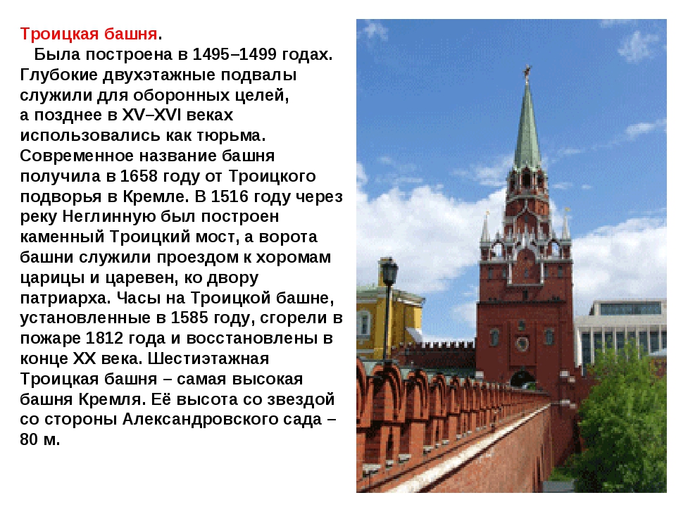 Достопримечательности на красной площади в москве фото и названия и описание