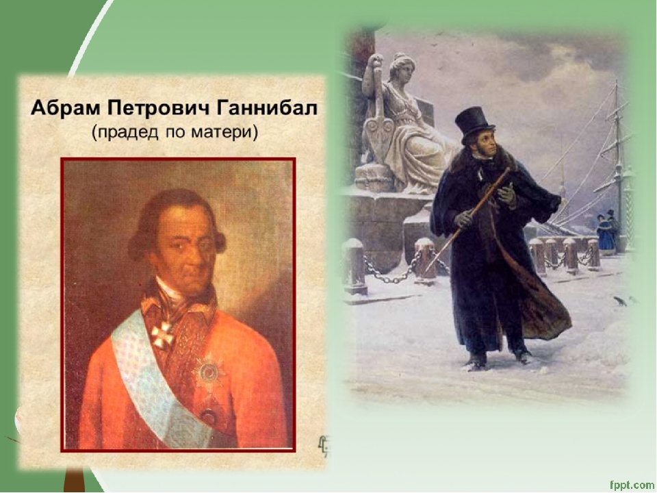 Дед пушкина. Абрам Петрович Ганнибал (1697 — 1781). Авраам Ганнибал прадед Пушкина. Прадед Пушкина Абрам Петрович Ганнибал. Абрам Петрович Ганнибал и Петр 1.