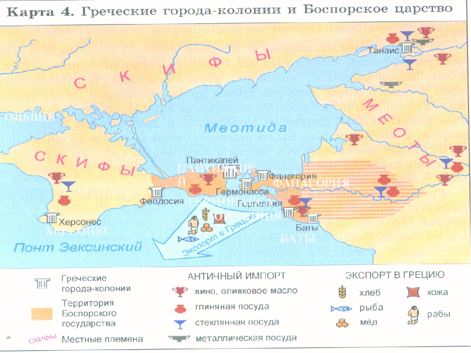 Времена боспорского царства. Греческие колонии в Крыму 5 класс. Греческие колонии в Краснодарском крае. Ольвия Пантикапей Херсонес на карте.