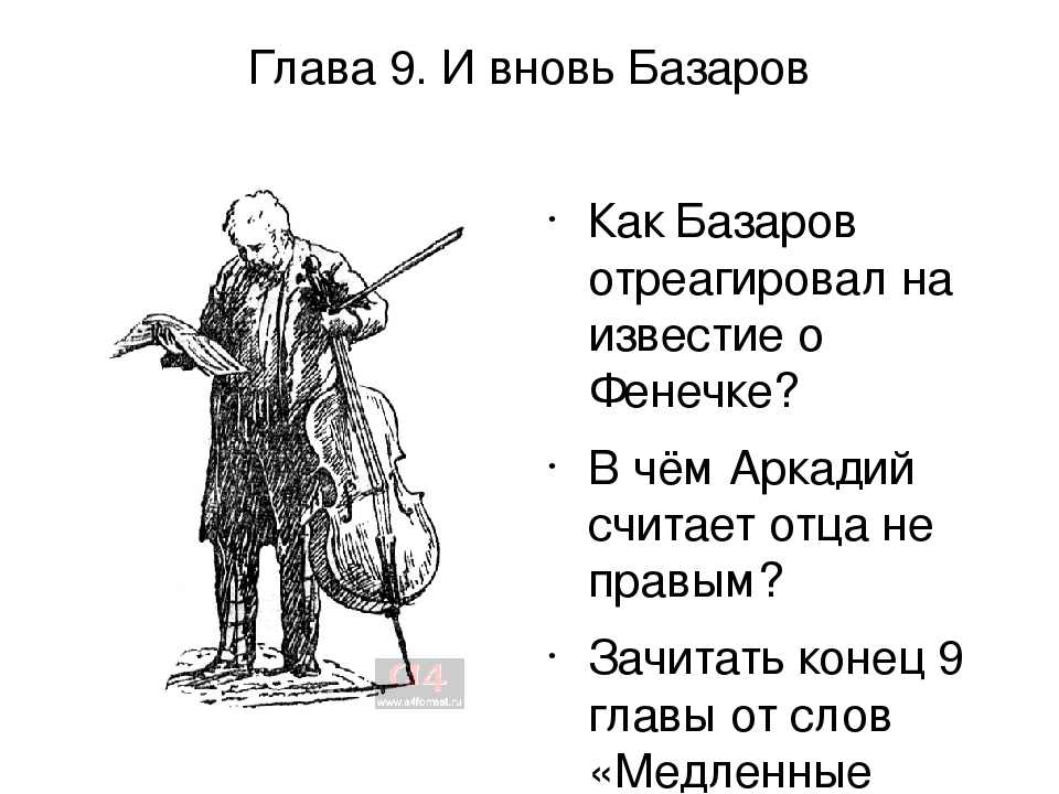 Расскажите о детстве героев рассказа в п астафьева составьте план ответа 6 класс