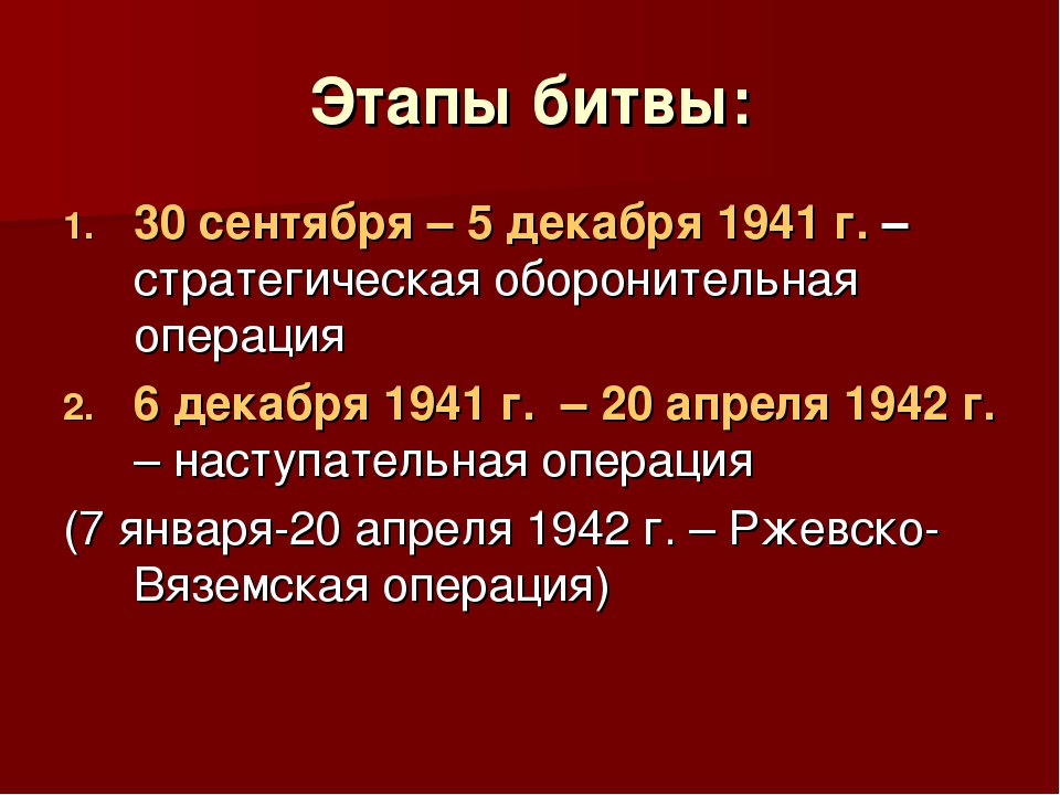 Сколько периодов в борьбе