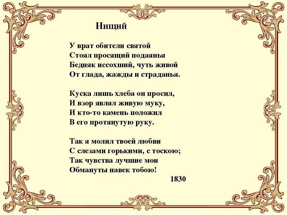 Стихотворение мне трудно без россии