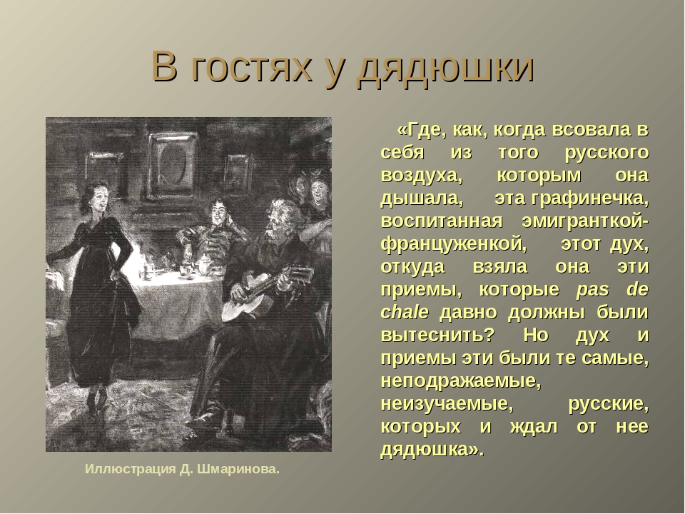 Стиль приведенного отрывка из книги о м туберовской в гостях у картин характеризуется простотой