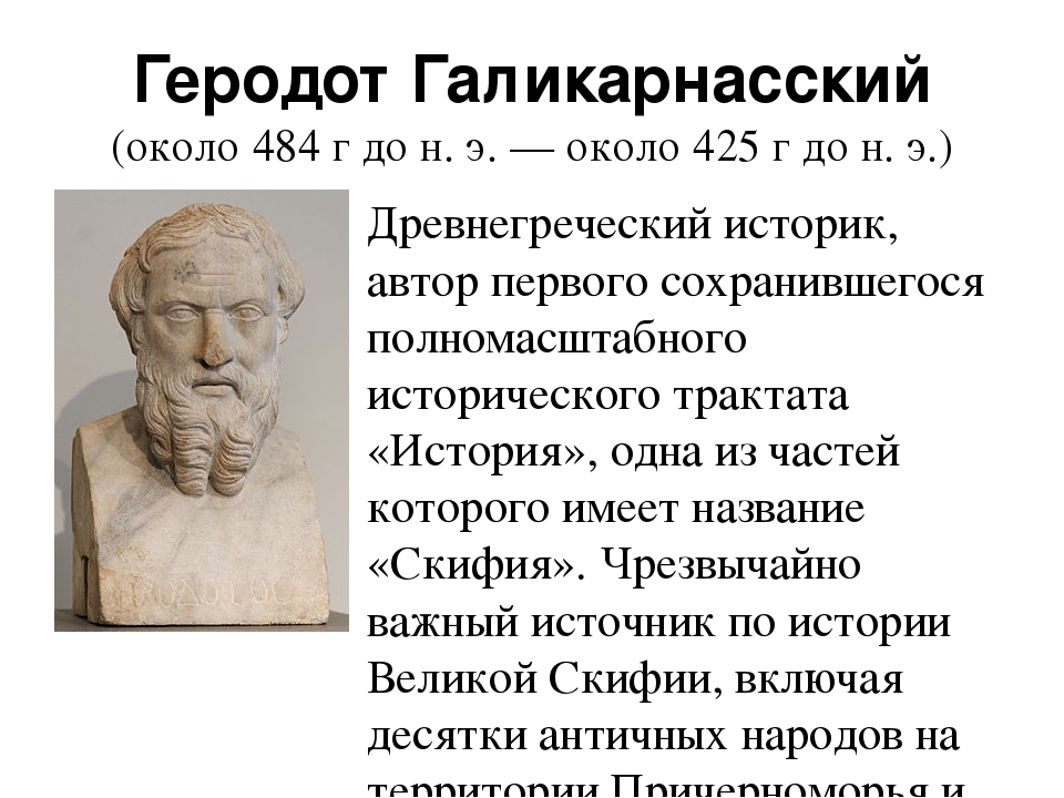 Контрольная работа пятый класс история древняя греция