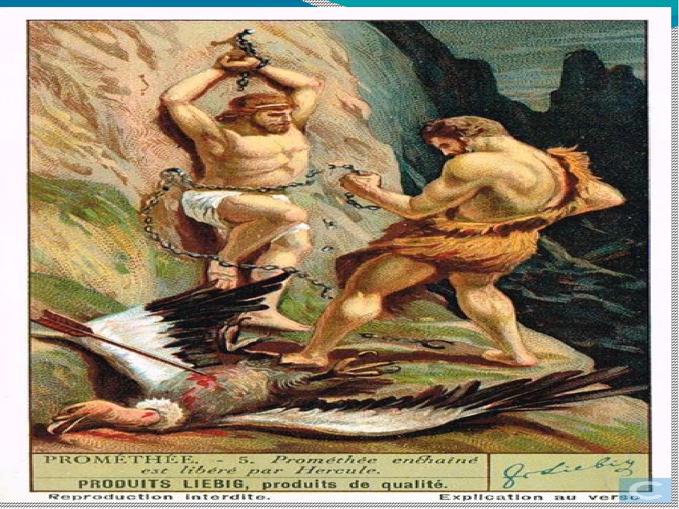 Кому орел клевал печень. Гефест приковал Прометея к скале. Геракл освобождает Прометея. Гефест приковывает Прометея картина. Геракл прикованный к скале.