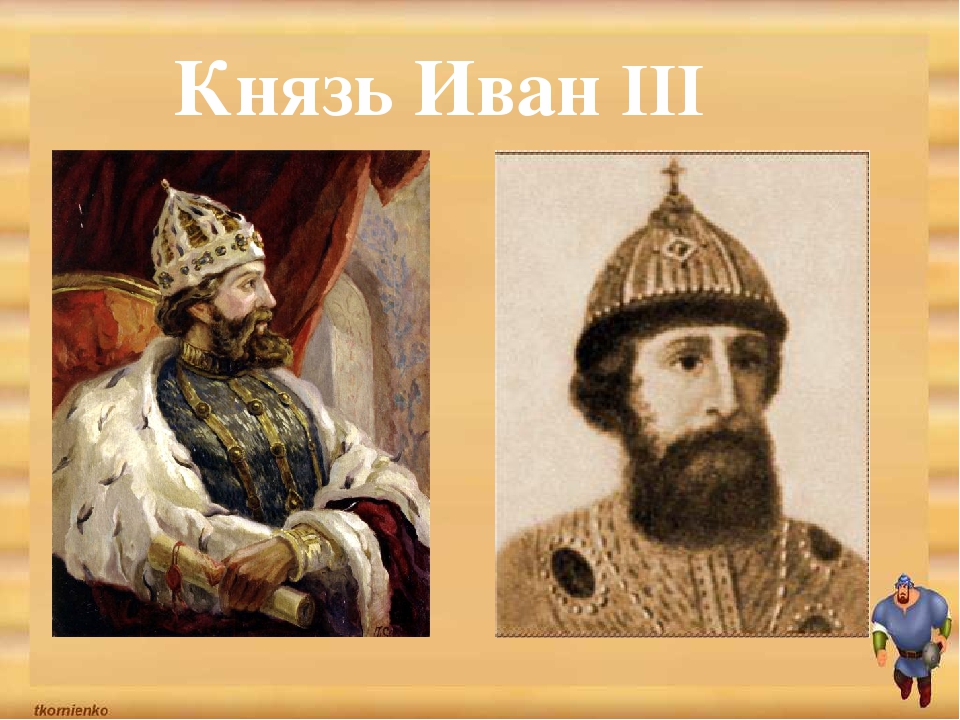 Ivan iii