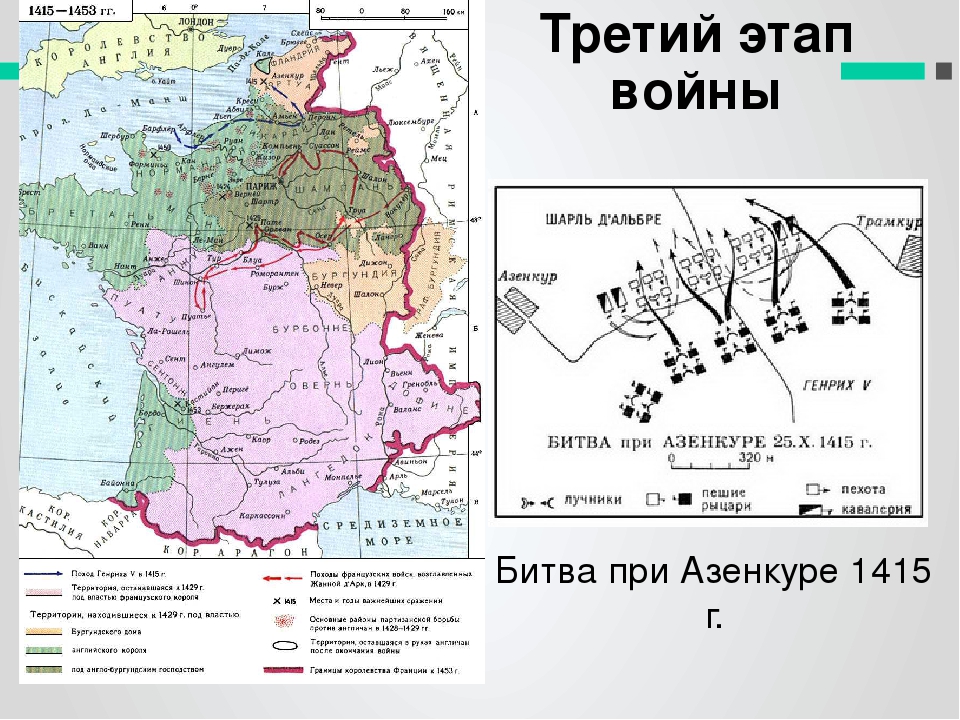 100 летняя война между англией и францией карта