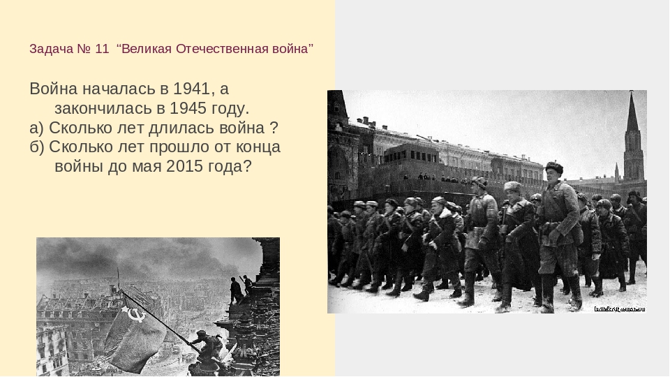 Какого числа началась она. Когда началась ВОВ 1941-1945. Когда начало Великой Отечественной войны.