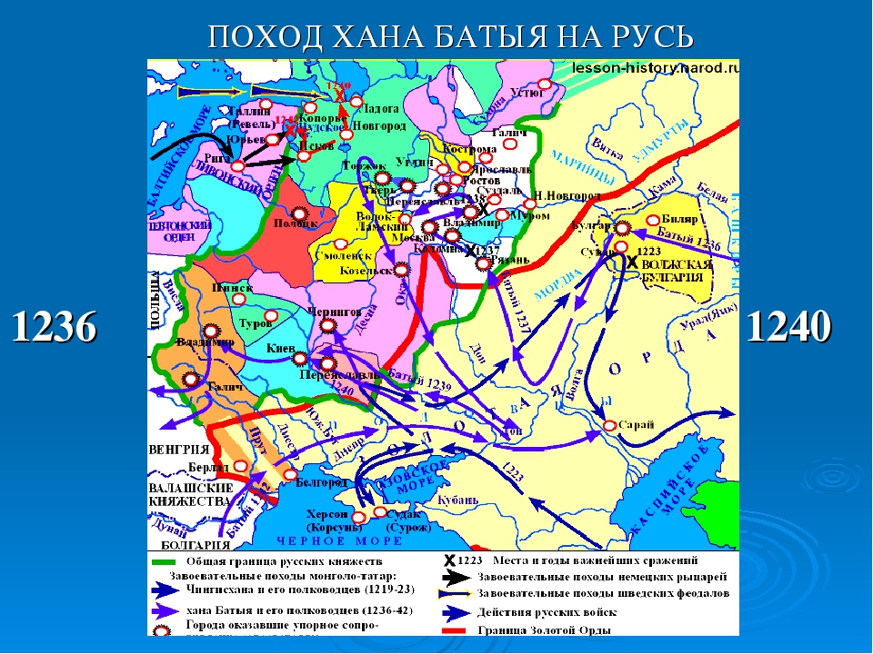 Поход хана. Поход монголов на Русь 1237 1240. Поход Батыя на Русь 1237-1240 карта. Нашествие хана Батыя на Русь карта. Карта Нашествие Батыя на Русь 13 веке.